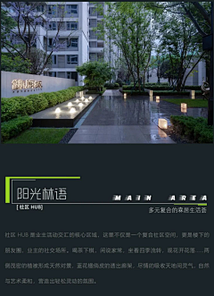 yhnmy采集到景观施工