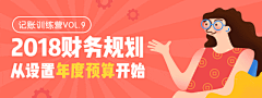 华图UI采集到banner