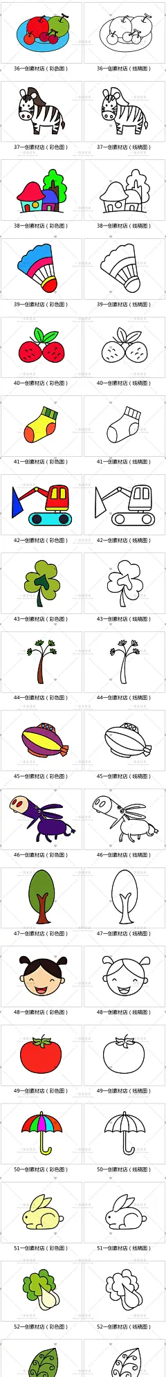 【253】卡通幼儿手工涂色简笔画蔬菜水果动物填色线稿线描JPG素材-淘宝网
