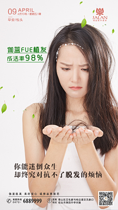 张霸气采集到自己