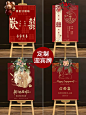 订婚宴迎宾牌结婚婚礼kt板指示牌布置装饰用品背景水牌引导牌定制-tmall.com天猫