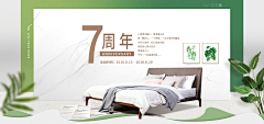 大口吃饭i采集到banner