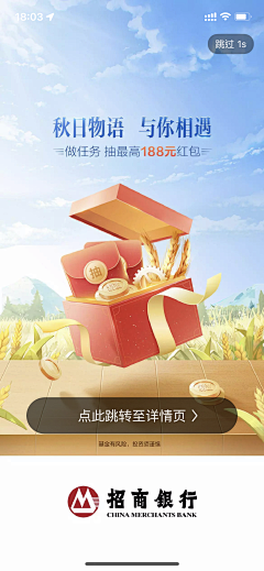 草莓味甜甜圈采集到H5