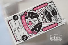 插画师-letterpress名片
