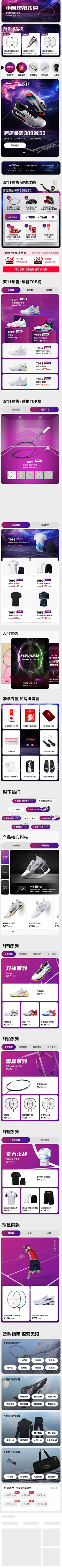oathw采集到收集