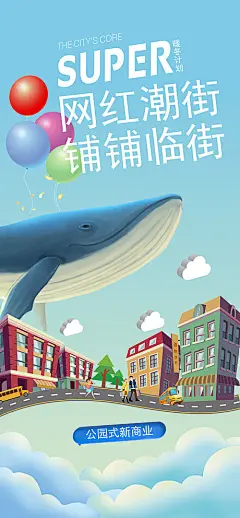 汽车地产智能汽车KV主形象-源文件分享-ywjfx.cn