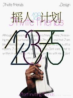 狐狐摸摸采集到版式