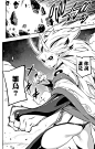 54话 - 魔都精兵的奴隶 - 竹村洋平 - 连载中 - 90漫画网