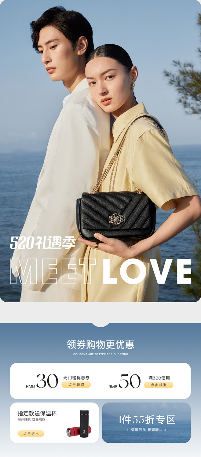 520页面