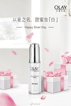 倾国&倾城采集到创意海报