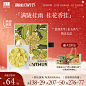高能打折节-2 (2)