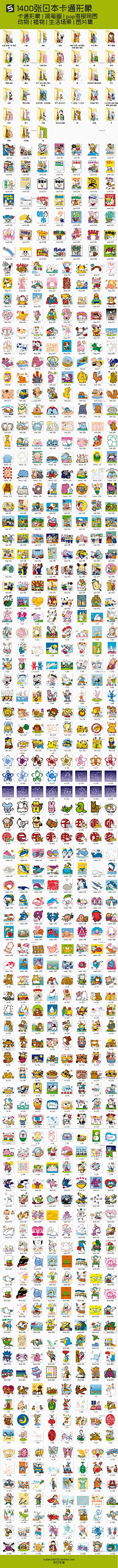 唱游天下采集到pop