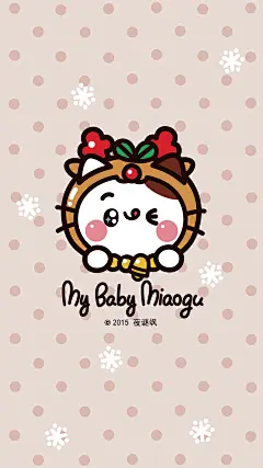 花园夜原创【喵咕酱】BABY MIAOGU 手机壁纸。授权：{微博@夜谜飒} 圣诞节/Q版/萌物/插画/动物/可爱/背景/卡通/插图/素材/贴纸/MERRY  CHRISTMAS