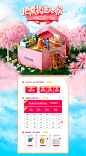 品牌团-全友家私家具旗舰店-天猫Tmall.com