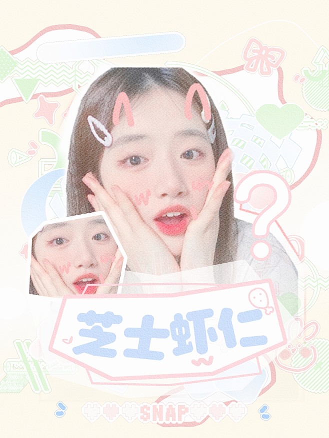 季里。底图自己人物祝浔