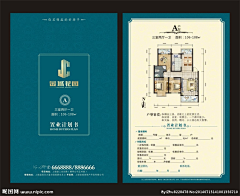 ＹＪ采集到折页