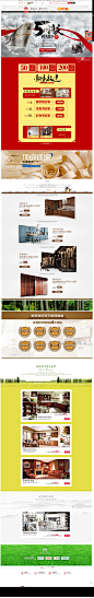 首页-积美思享旗舰店-天猫Tmall.com