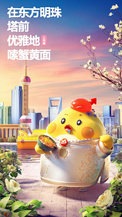 粥粥boy采集到3D类