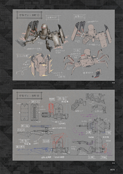 波波gujianbo采集到NieR：Automata 美术记录集