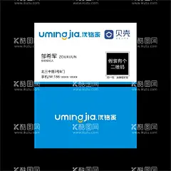 优铭家  - 源文件下载【酷图网】优铭家,贝壳,房地产名片,贝壳标志,优铭家标志,二手房名片,中介,中介标志,德佑,德佑地产,新环境,中环地产,住德,标志,名片,房地产,高档名片,新房,二手房,住房,租房,新房免佣金,二手房买卖,房屋租赁,免费登记房源,找房大平台,看房专车接送,贝壳LOGO,