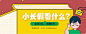 百度阅读-清明小长假看什么全场1元，仅限5天