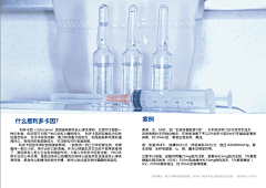 China好学弟黄德柳采集到绮云口腔