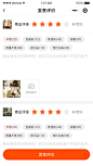 发表评论