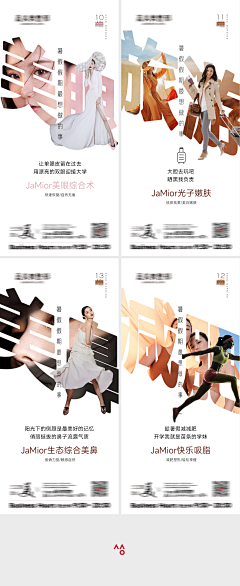 Katherine_LY采集到品牌