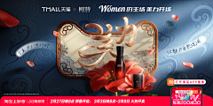 yueliangpaixianyu采集到banner-钻展