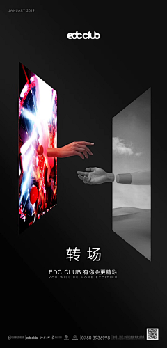 哪吒严氏采集到宇宙