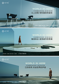 梵设计采集到海报