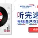 采集图片