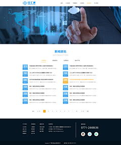 一青冯采集到PC端 网页设计