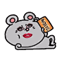 小老鼠表情包