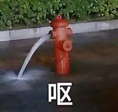 实用斗图表情包无水印​​​