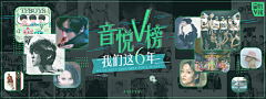 SoSou1采集到banner
