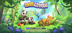 RoyalGame采集到扁平化的数字游戏,推荐~UI ,交互 ,IOS ,苹果