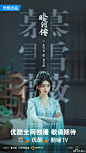 "锦月如歌"搜索结果 - 微博