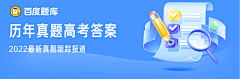 周董同学采集到Banner