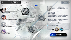 Stelo_采集到GAME-明日方舟