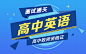 新东方在线官网_新东方旗下远程教育网站,新东方网络课堂,新东方网校,新东方官方网校,新东方网络课程,新东方考研辅导班