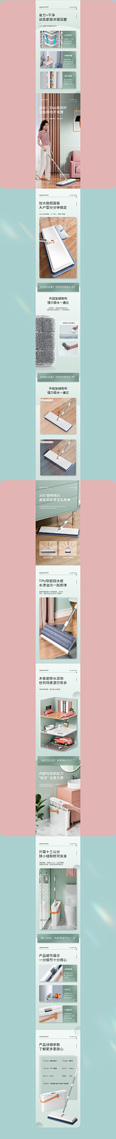 宇妹儿~采集到站酷采集内页