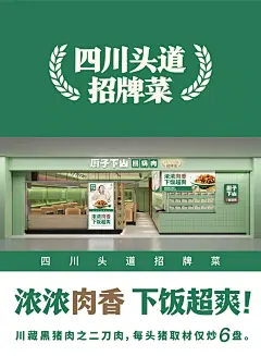 餐饮品牌设计案例分享 - 小红书