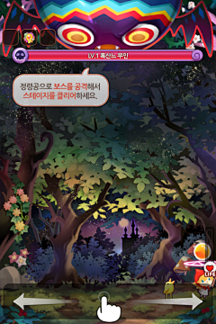 画画的kiwi采集到UI-界面