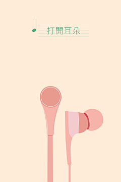 茉莉花开、采集到ui交互设计