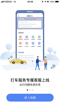 不由1231采集到UI