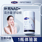 美国原装进口12000烟酰胺单核苷酸衰老nad+nmn60粒抗官方旗舰店-tmall.com天猫