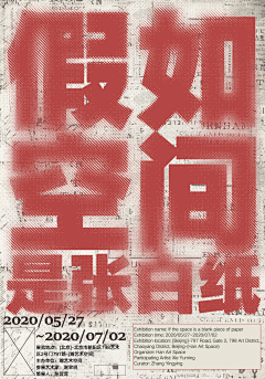 LLeiX采集到Poster - 海报