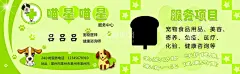 宠物名片  - 源文件下载【酷图网】宠物美容,狗粮,品牌狗粮,洗澡美容,名宠出售,宠物婚配,宠物用品,宠物医院,猫粮,宠物,小狗,小猫,狗狗,猫猫,猫咪,美容,宠物寄养,寄养,美发,宠物美发,宠物造型,吉娃娃,贵宾,秋田犬,藏獒,蝴蝶犬,万能梗,约克夏梗,拉萨犬,宠物名片,宠物美容名片,