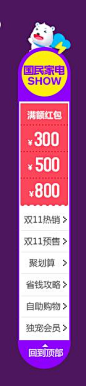 360截图20161101090412960